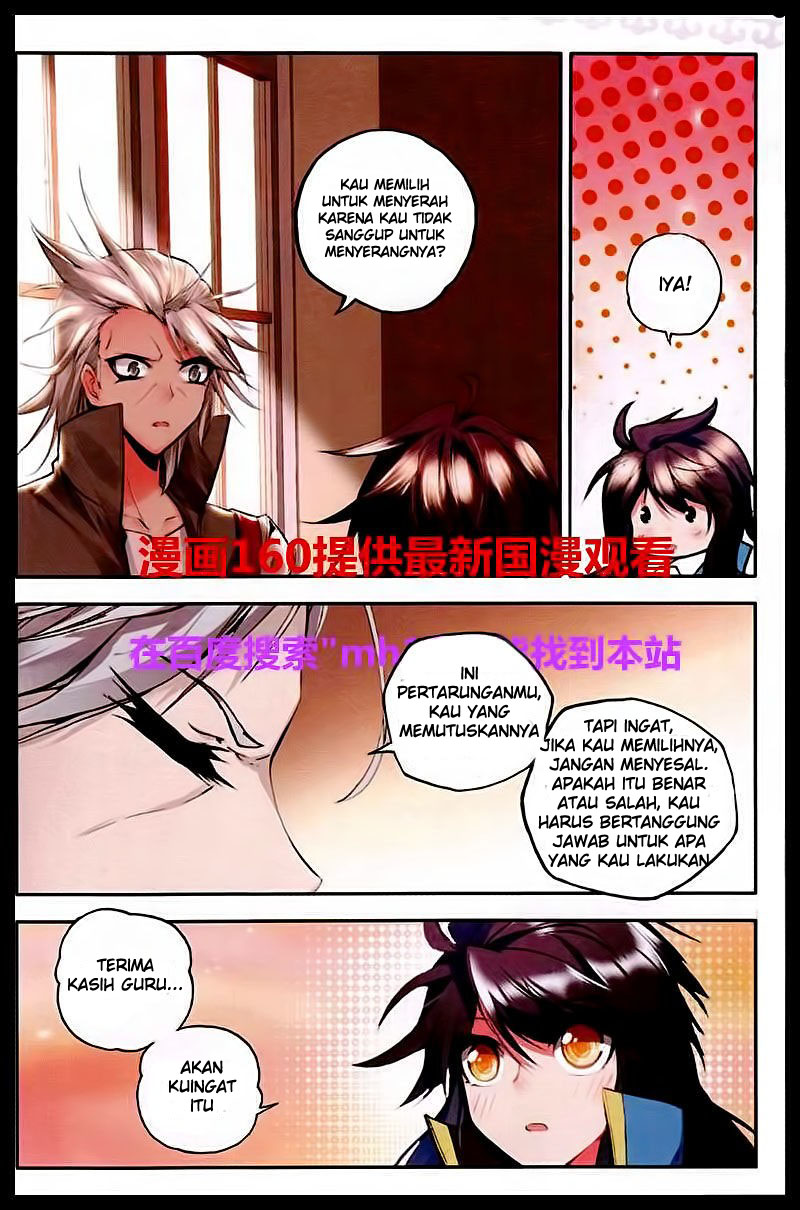 Shen Yin Wang Zuo Chapter 84 Gambar 22