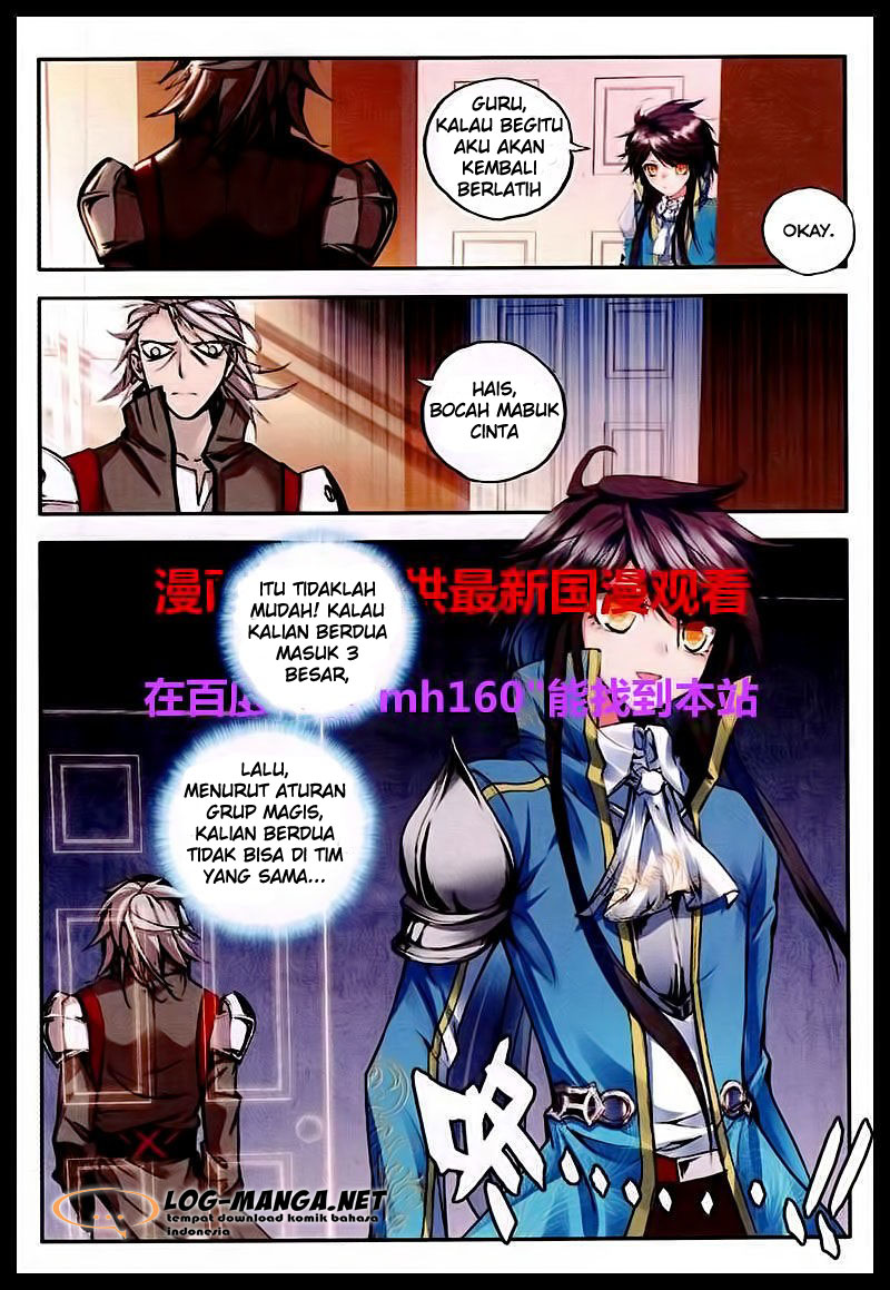 Shen Yin Wang Zuo Chapter 84 Gambar 23