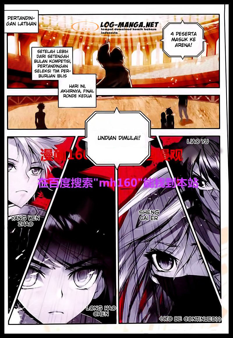 Shen Yin Wang Zuo Chapter 84 Gambar 24
