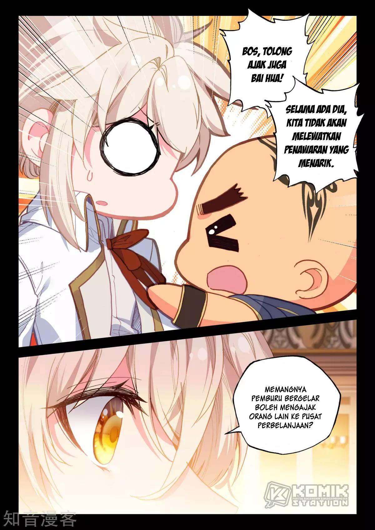 Shen Yin Wang Zuo Chapter 207 Gambar 4