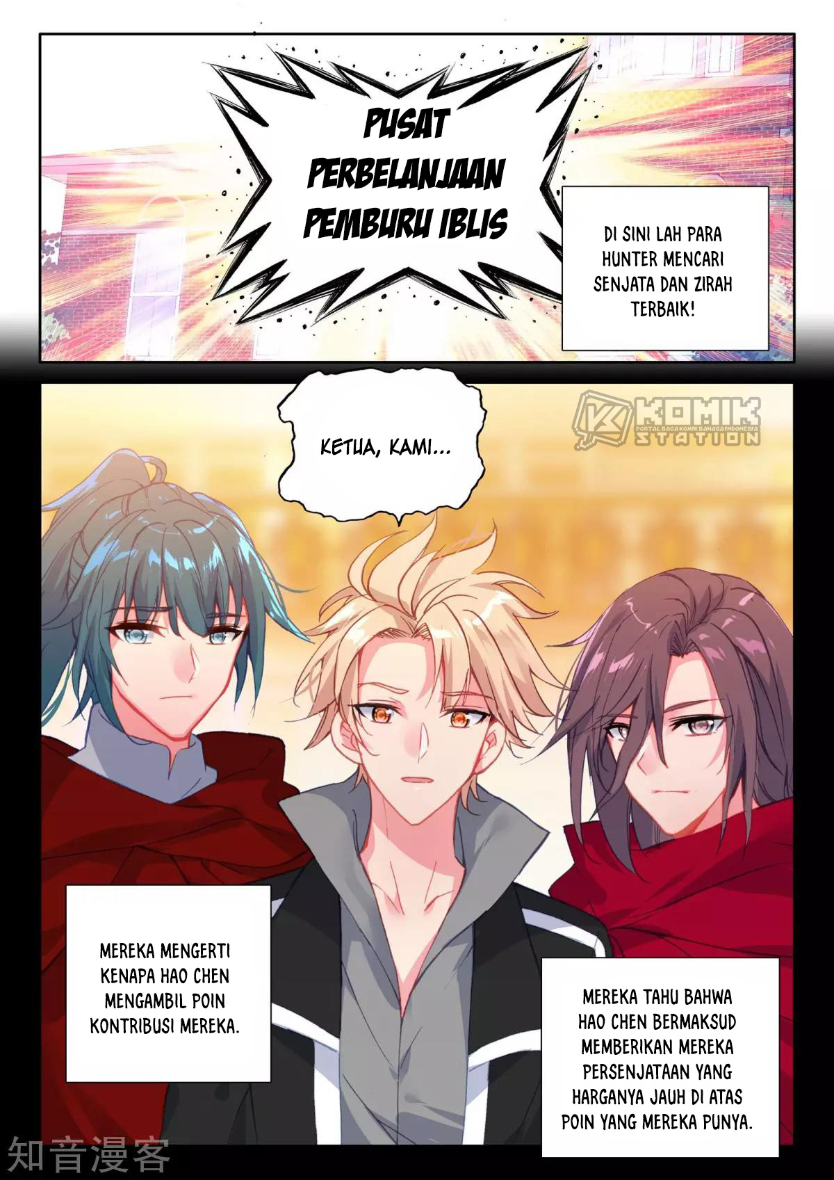 Manhua Shen Yin Wang Zuo Chapter 207 gambar nomor 2
