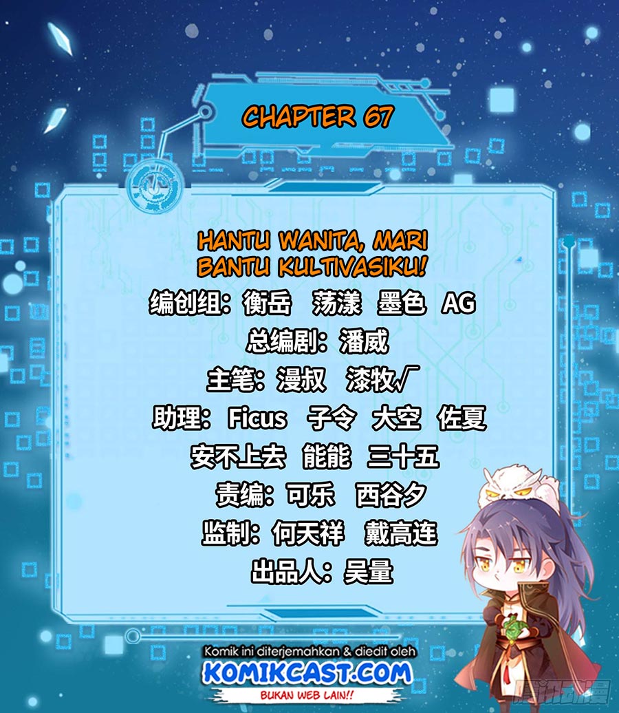 Manhua I’m An Evil God Chapter 67 gambar nomor 2