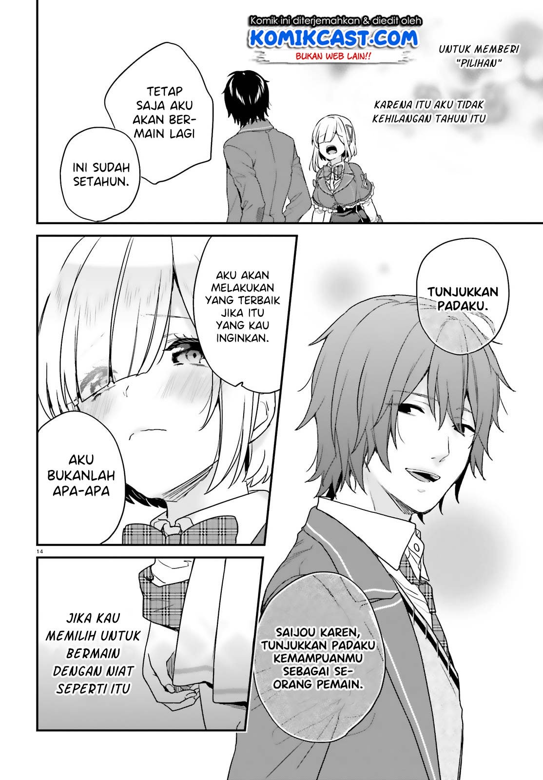 Jishou F-Rank no Oniisama ga Game de Hyouka sareru Gakuen no Chouten ni Kunrin suru Sou desu yo? Chapter 20 Gambar 15