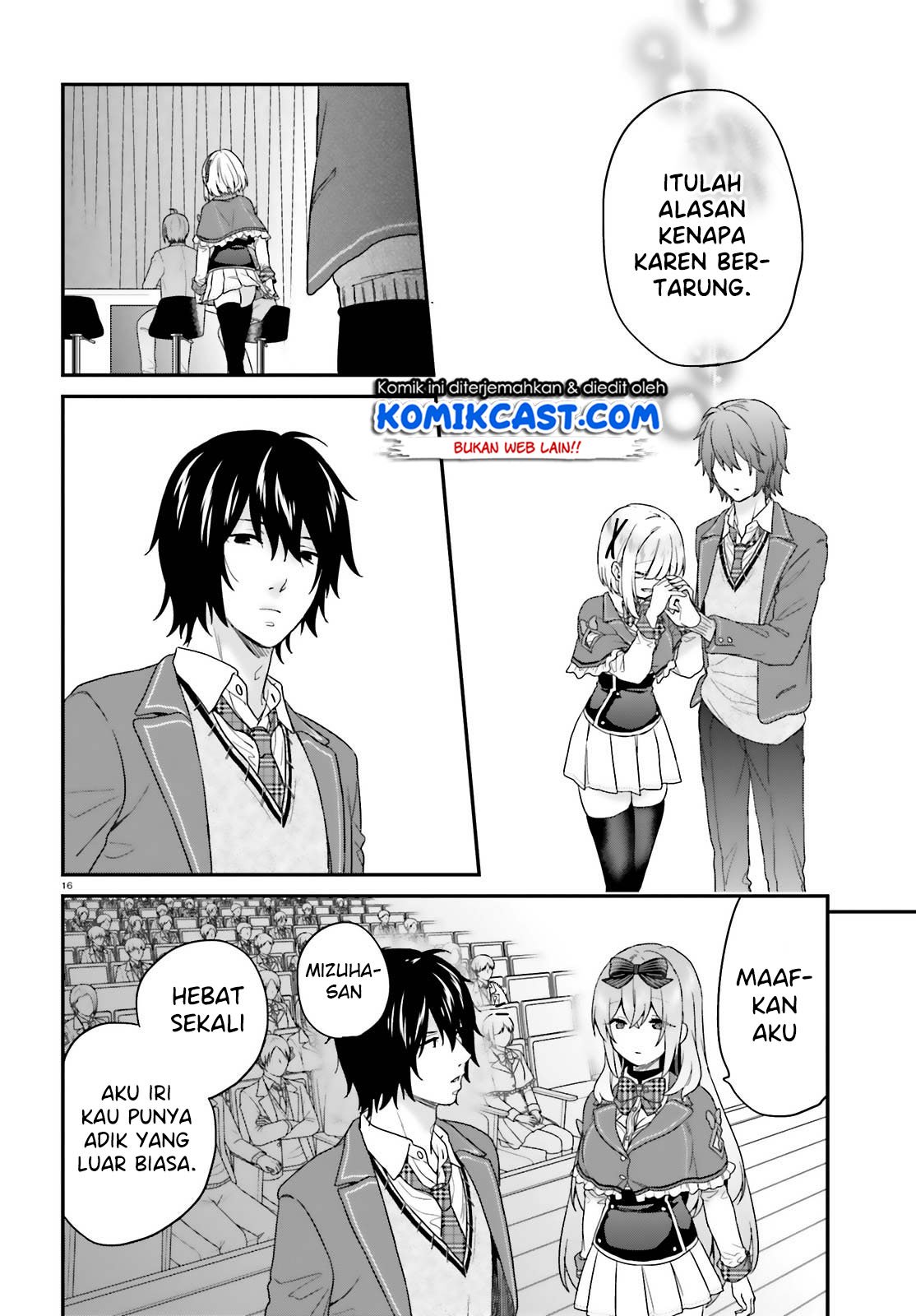 Jishou F-Rank no Oniisama ga Game de Hyouka sareru Gakuen no Chouten ni Kunrin suru Sou desu yo? Chapter 20 Gambar 16