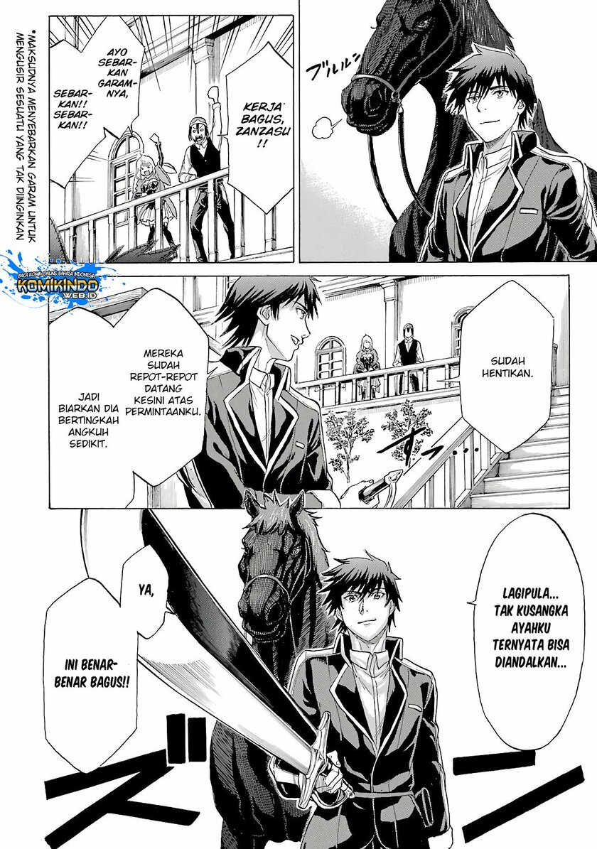 The Alexis Empire Chronicle Chapter 08 Gambar 12