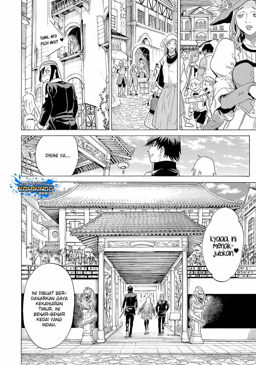 The Alexis Empire Chronicle Chapter 08 Gambar 14