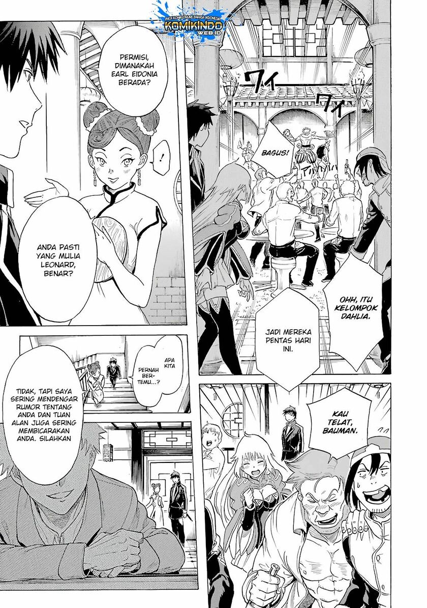 The Alexis Empire Chronicle Chapter 08 Gambar 15