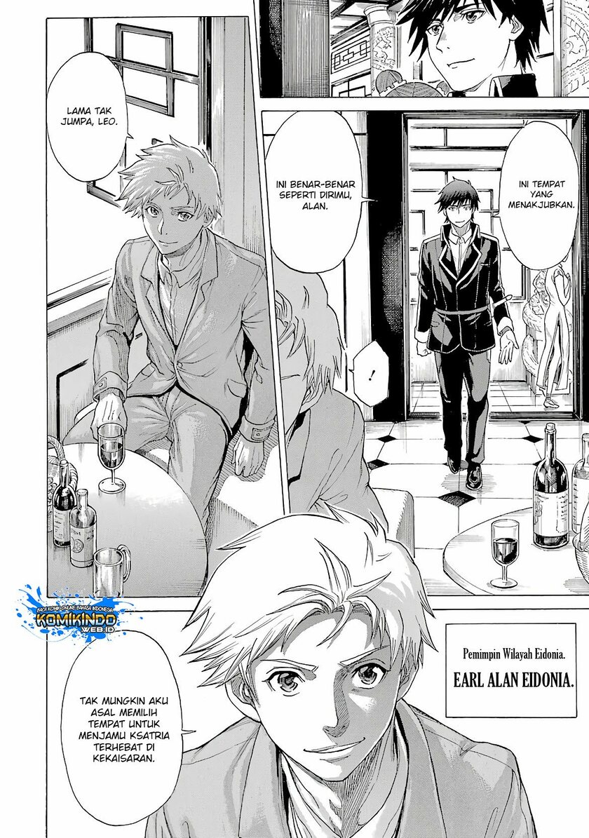 The Alexis Empire Chronicle Chapter 08 Gambar 16