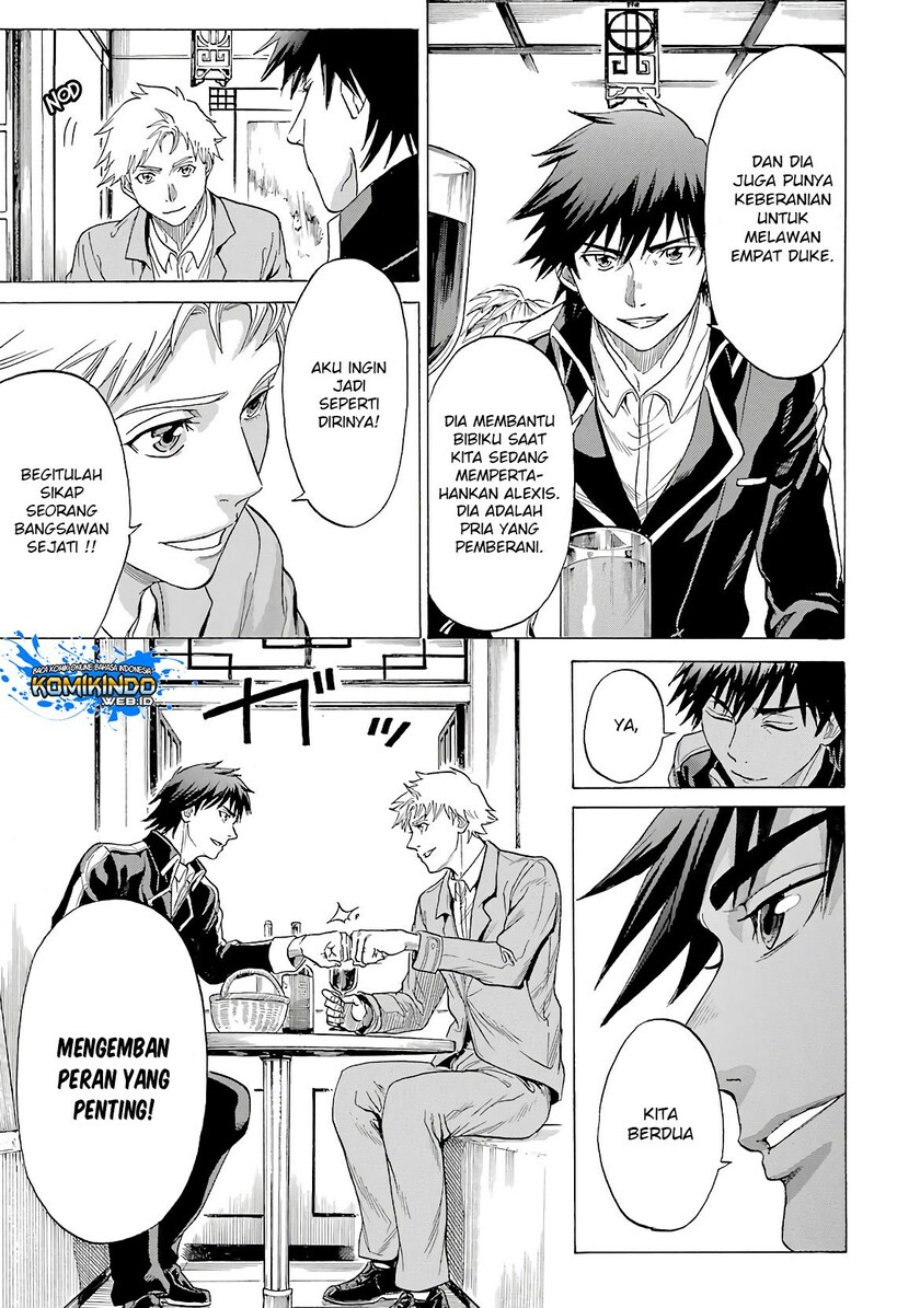 The Alexis Empire Chronicle Chapter 08 Gambar 19