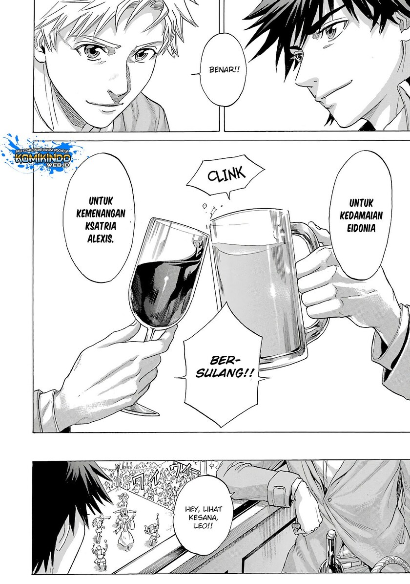 The Alexis Empire Chronicle Chapter 08 Gambar 20