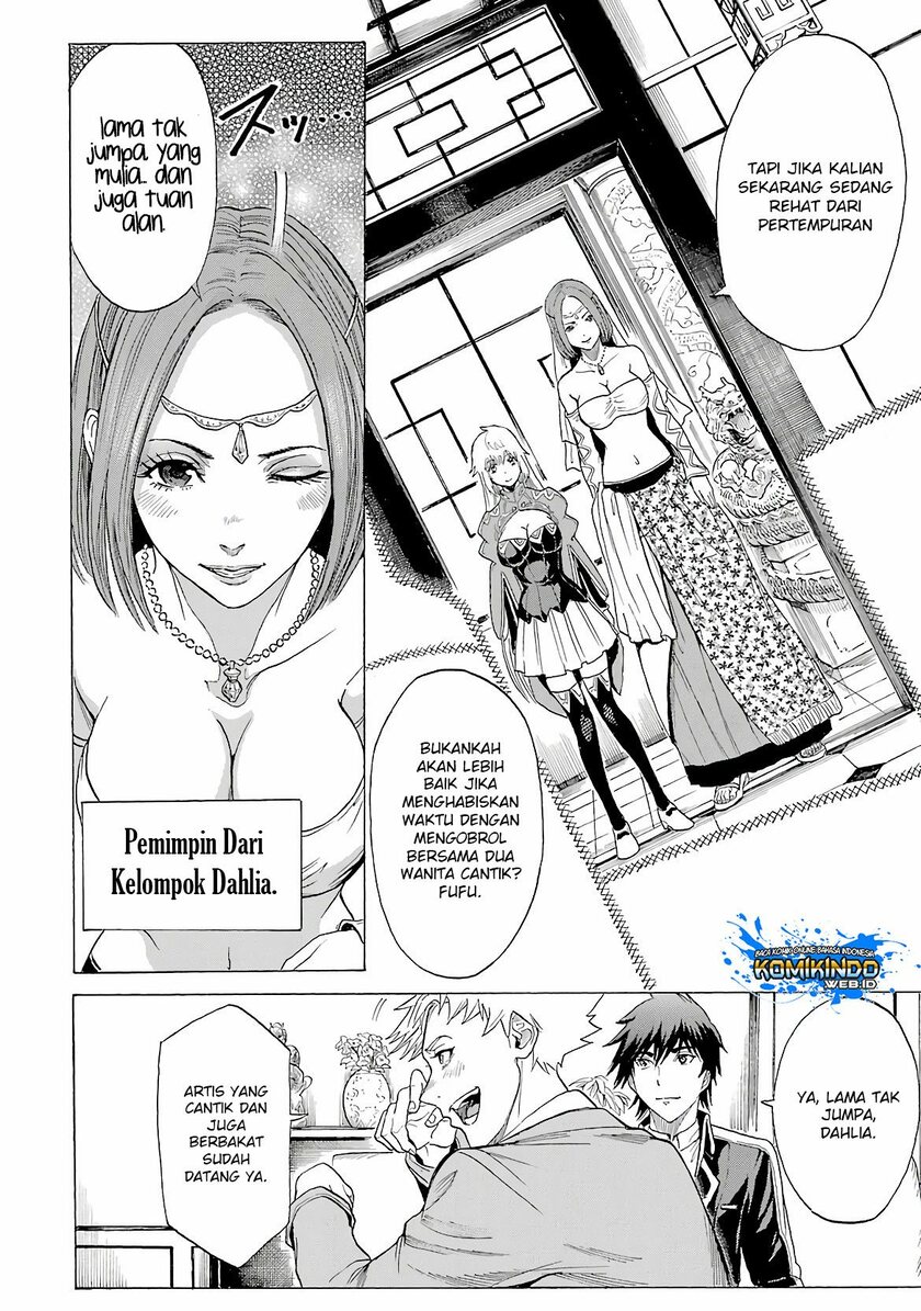 The Alexis Empire Chronicle Chapter 08 Gambar 22