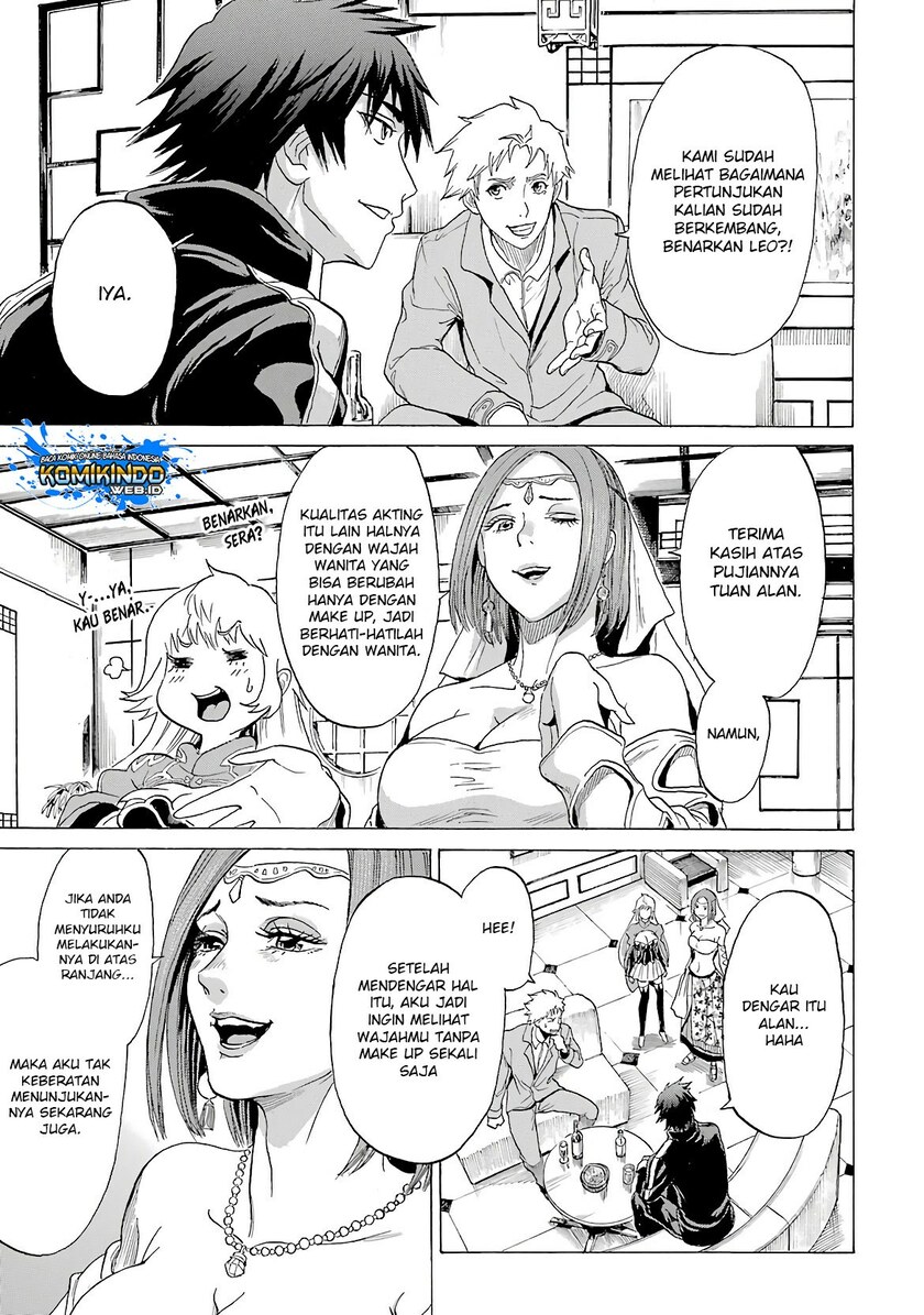 The Alexis Empire Chronicle Chapter 08 Gambar 23