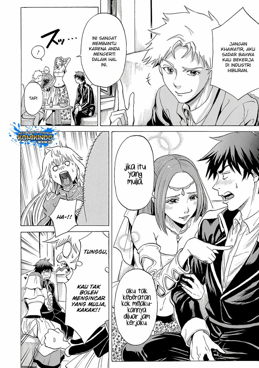 The Alexis Empire Chronicle Chapter 08 Gambar 24