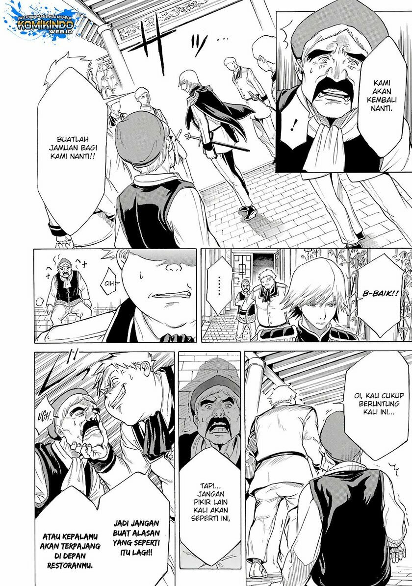 The Alexis Empire Chronicle Chapter 08 Gambar 32