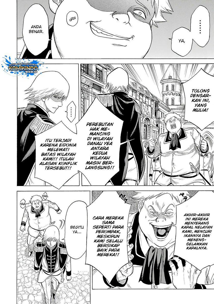 The Alexis Empire Chronicle Chapter 08 Gambar 36