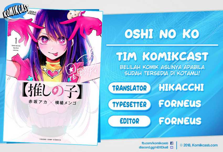Komik Oshi no Ko Chapter 15 gambar nomor 1