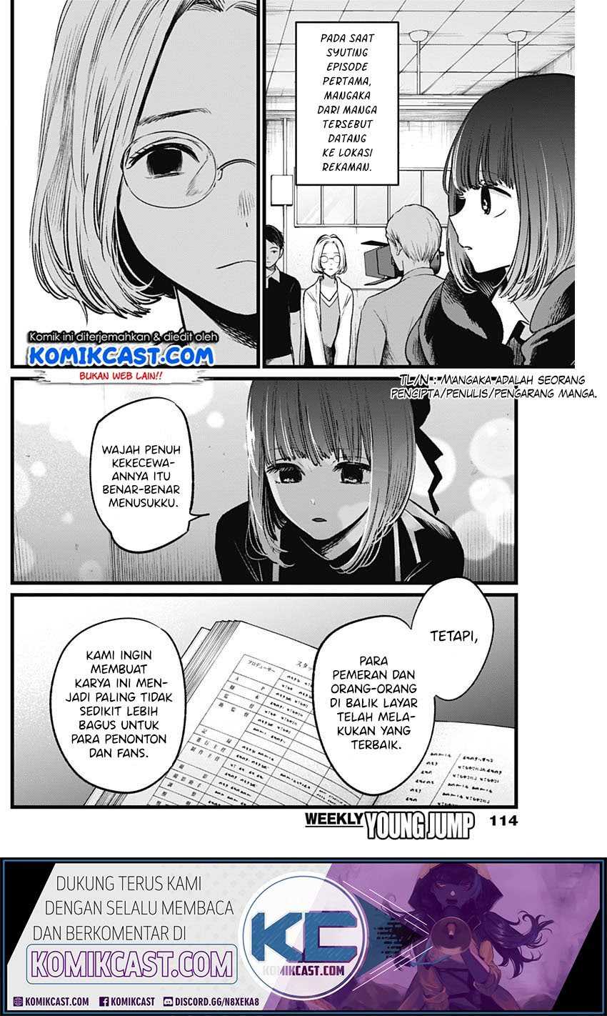 Oshi no Ko Chapter 15 Gambar 11