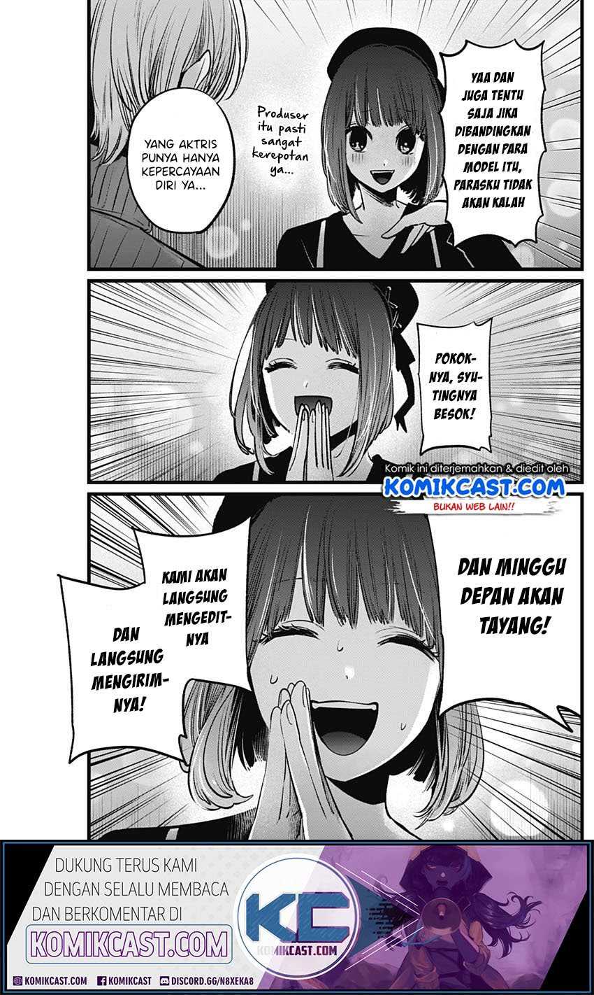 Oshi no Ko Chapter 15 Gambar 14