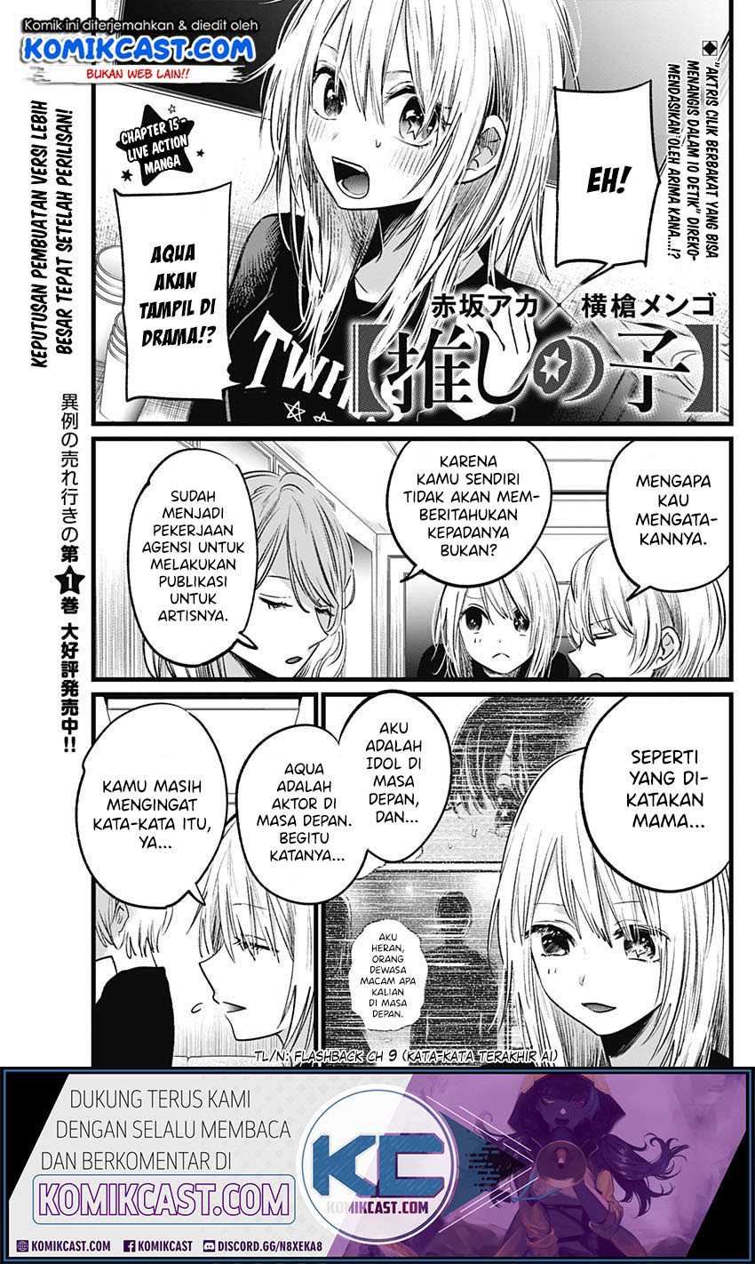 Manga Oshi no Ko Chapter 15 gambar nomor 2