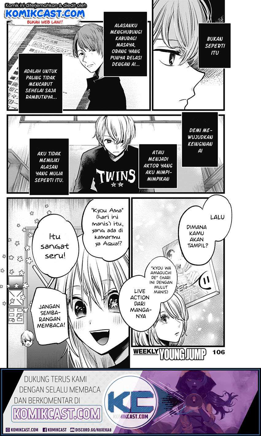 Oshi no Ko Chapter 15 Gambar 3