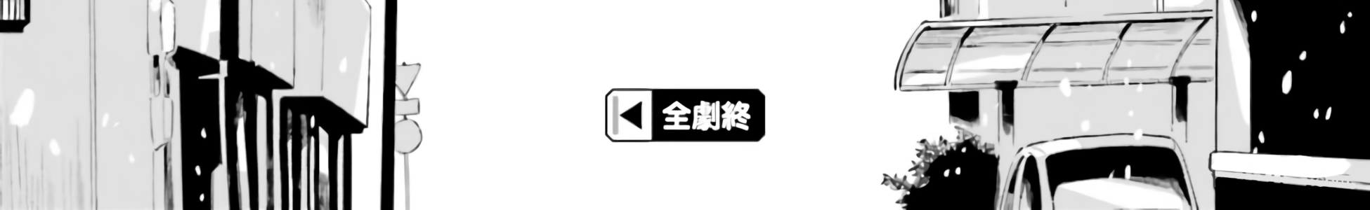 Hello, Fluffy Griffin! Chapter 06 Gambar 28