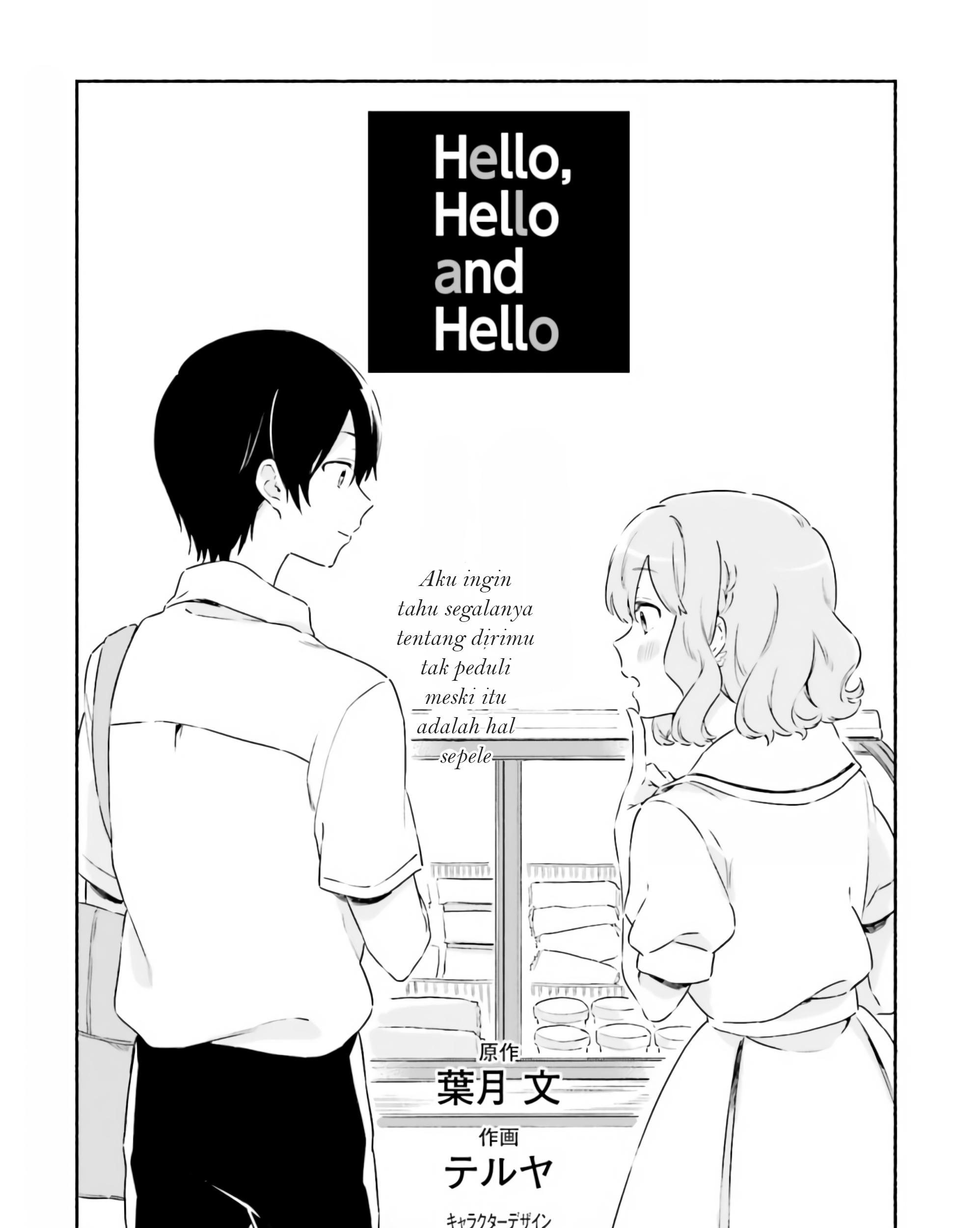 Komik Hello, Fluffy Griffin! Chapter 04 gambar nomor 1