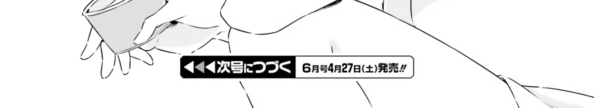 Hello, Fluffy Griffin! Chapter 04 Gambar 66