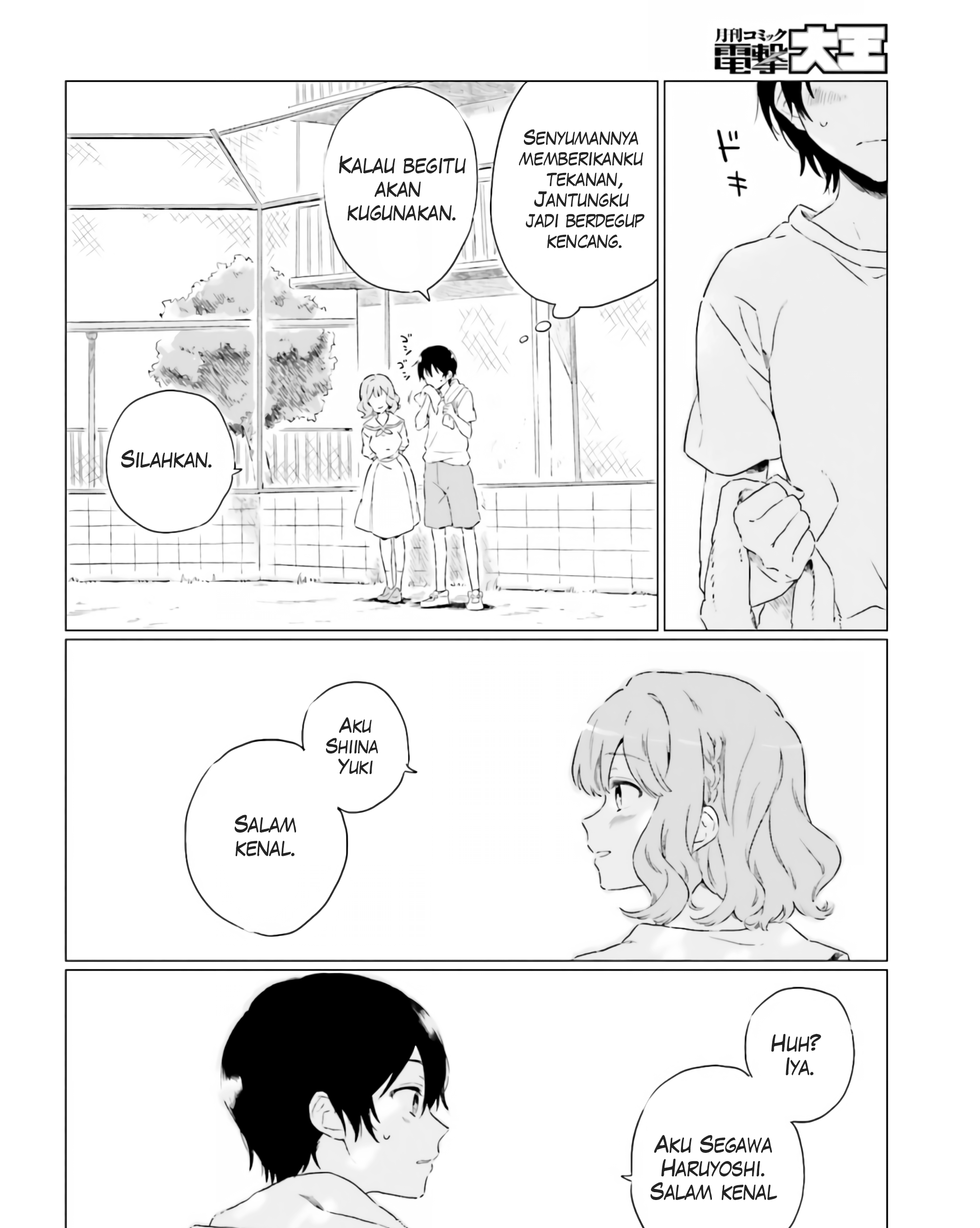 Hello, Fluffy Griffin! Chapter 03 Gambar 7