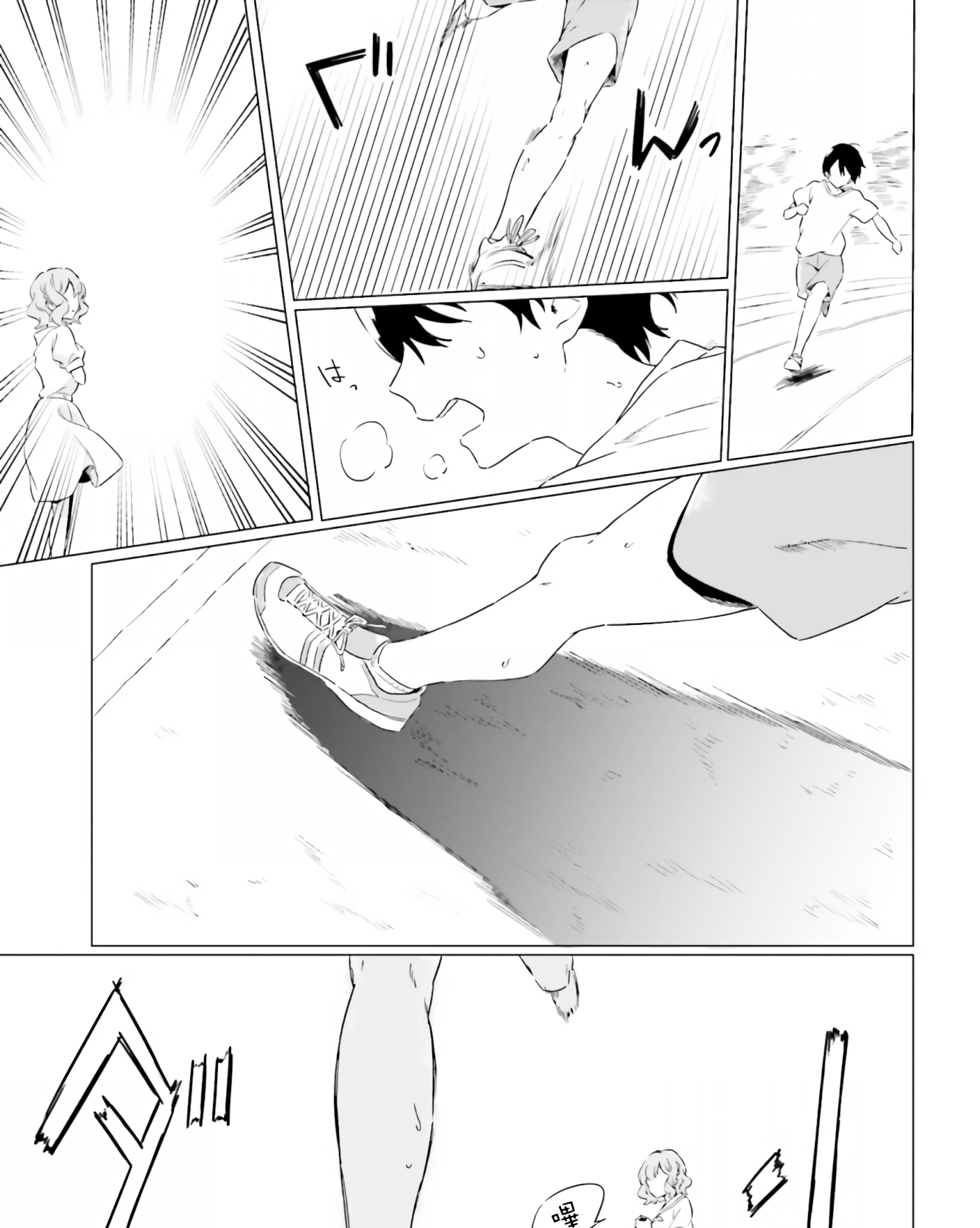 Hello, Fluffy Griffin! Chapter 03 Gambar 33