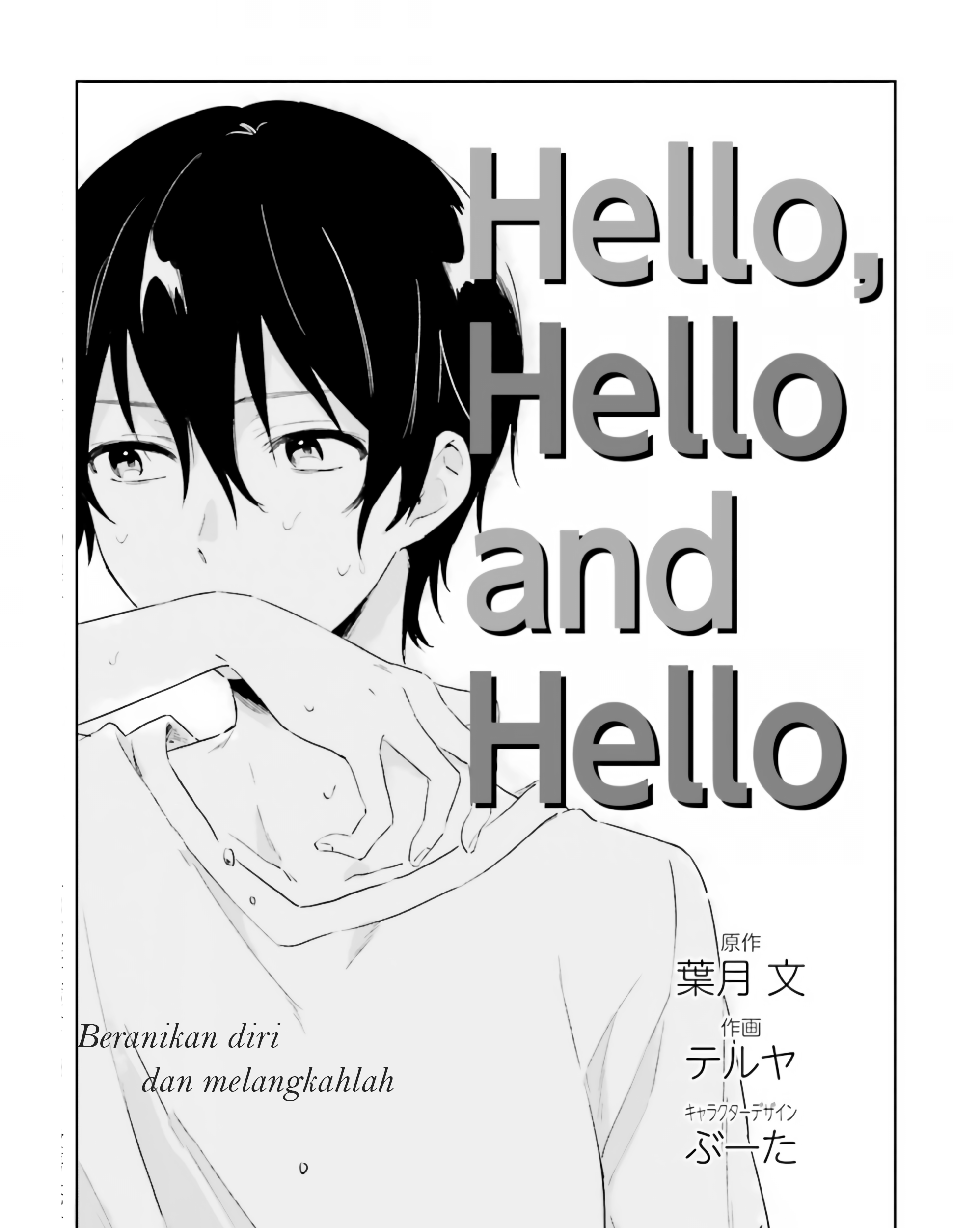 Komik Hello, Fluffy Griffin! Chapter 03 gambar nomor 1