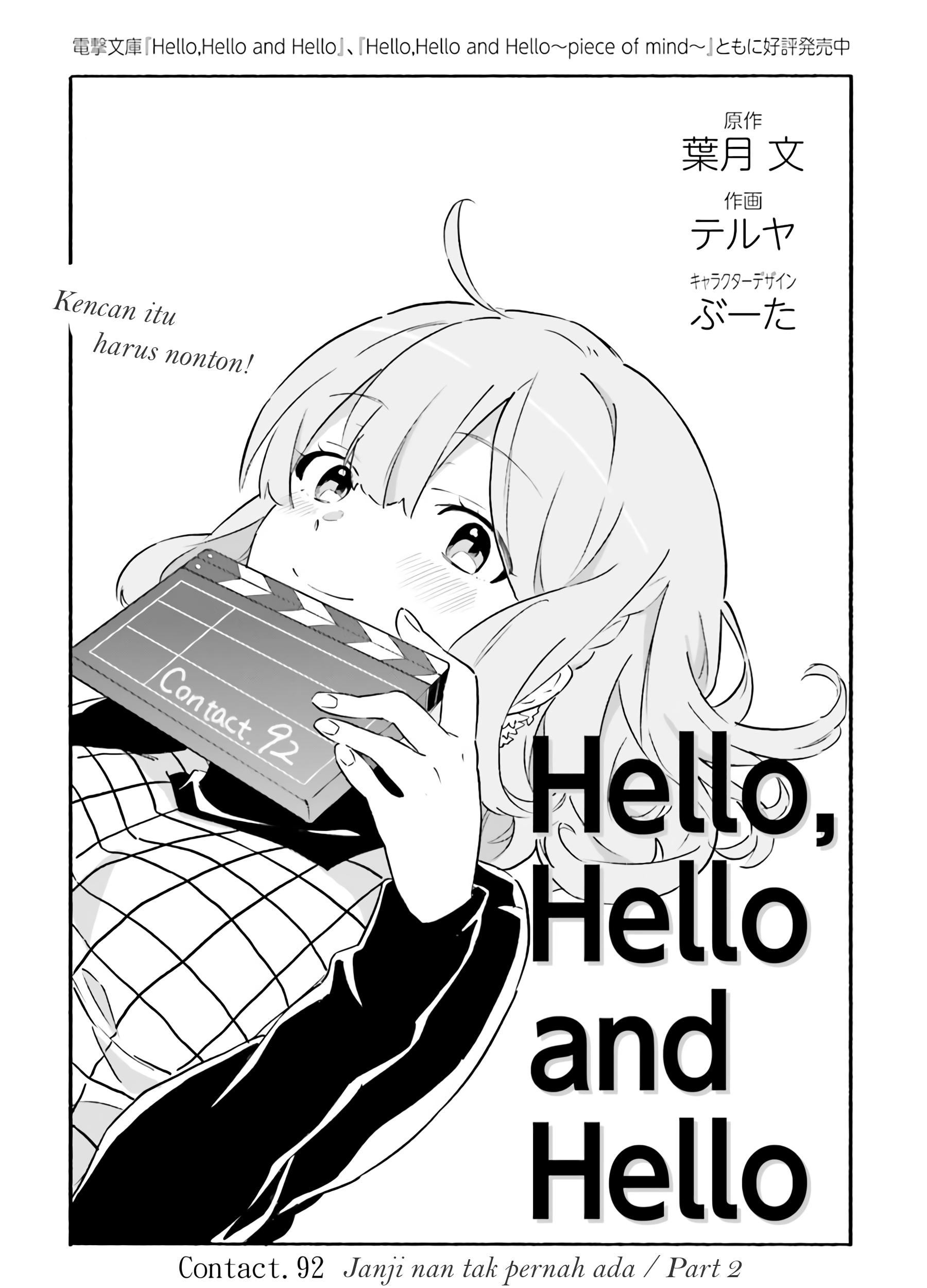 Komik Hello, Fluffy Griffin! Chapter 02 gambar nomor 1