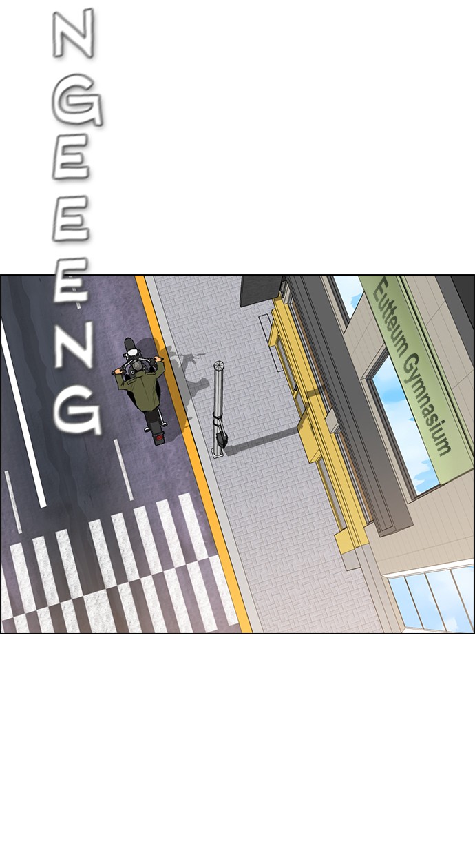 Reawaken Man Chapter 144 Gambar 53