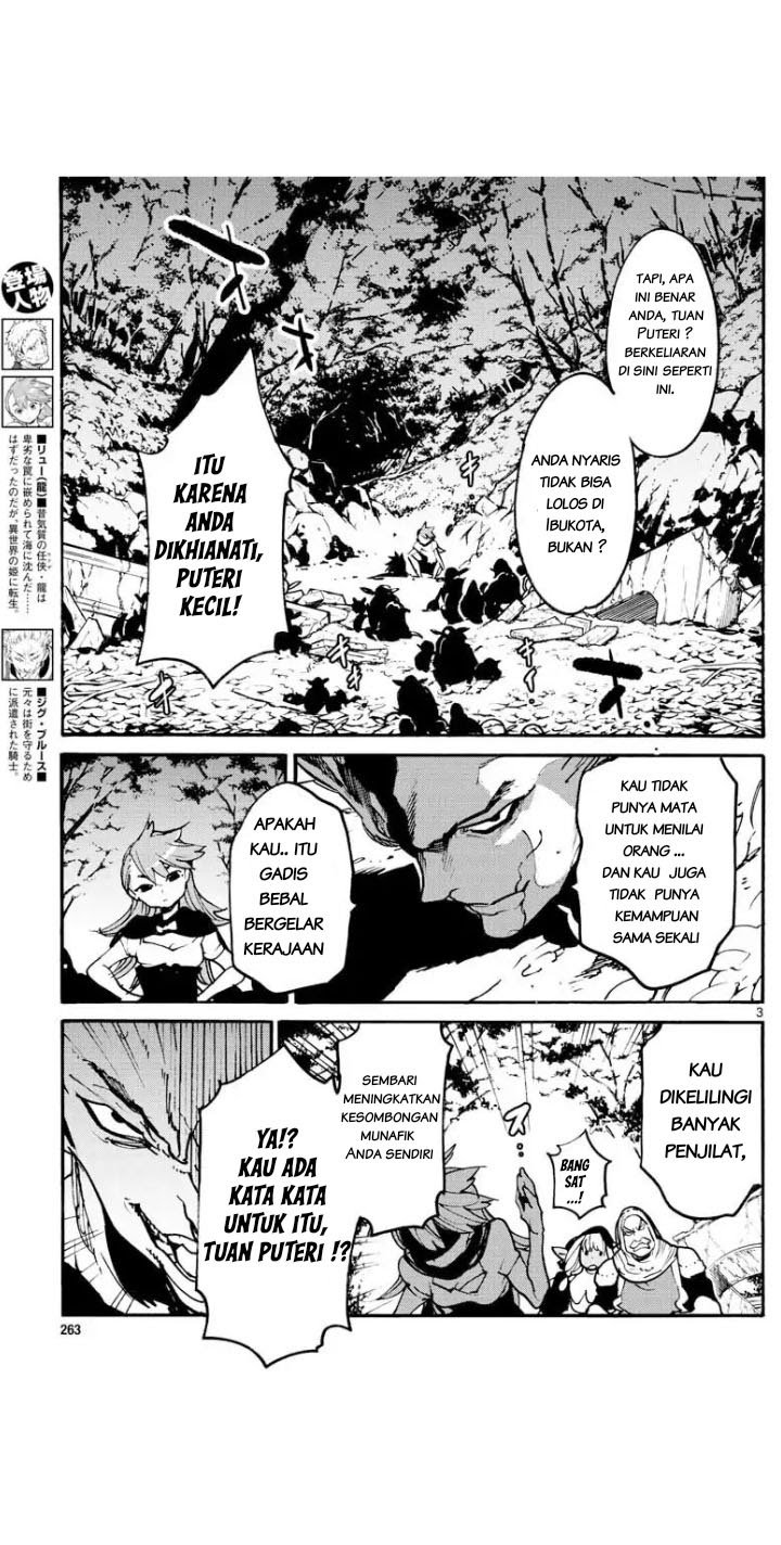 Ninkyou Tensei: Isekai no Yakuzahime Chapter 04 Gambar 4