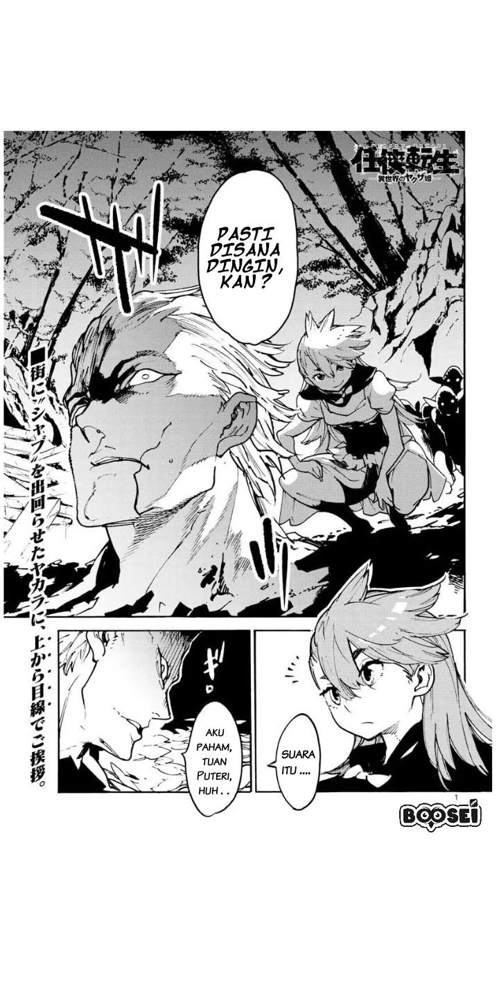 Manga Ninkyou Tensei: Isekai no Yakuzahime Chapter 04 gambar nomor 2