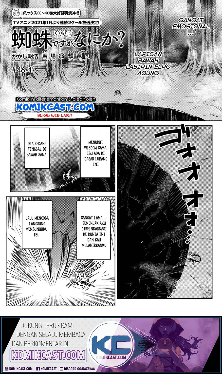Manga Kumo desu ga, Nani ka? Chapter 46.1 gambar nomor 2