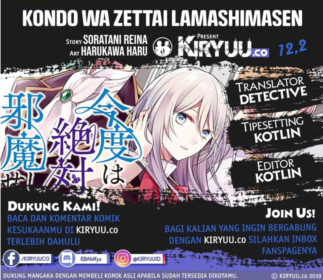 Komik Kondo wa Zettai ni Jama Shimasen! Chapter 12.2 gambar nomor 1