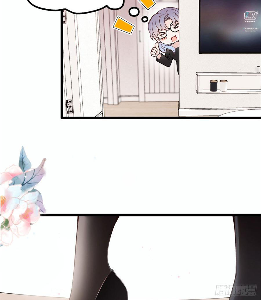 Pregnant Wife, One Plus One Chapter 12 Gambar 38