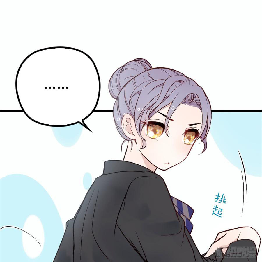 Pregnant Wife, One Plus One Chapter 9 Gambar 24