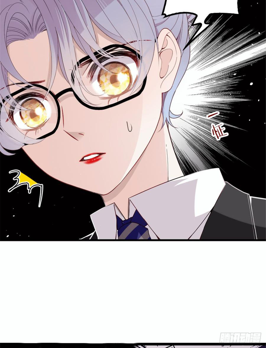 Pregnant Wife, One Plus One Chapter 8 Gambar 41