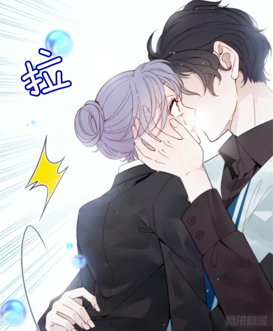 Pregnant Wife, One Plus One Chapter 8 Gambar 76