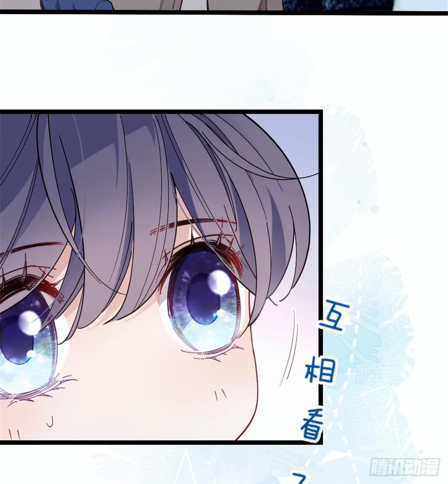 Pregnant Wife, One Plus One Chapter 7 Gambar 49