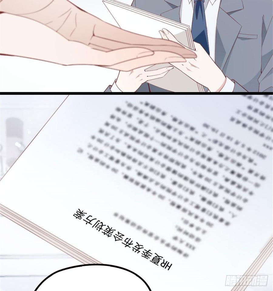 Pregnant Wife, One Plus One Chapter 6 Gambar 7