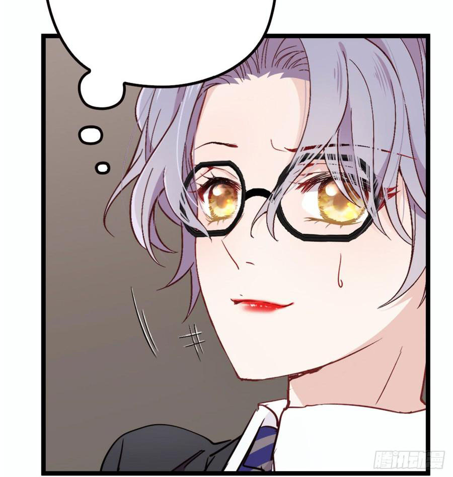 Pregnant Wife, One Plus One Chapter 5 Gambar 39