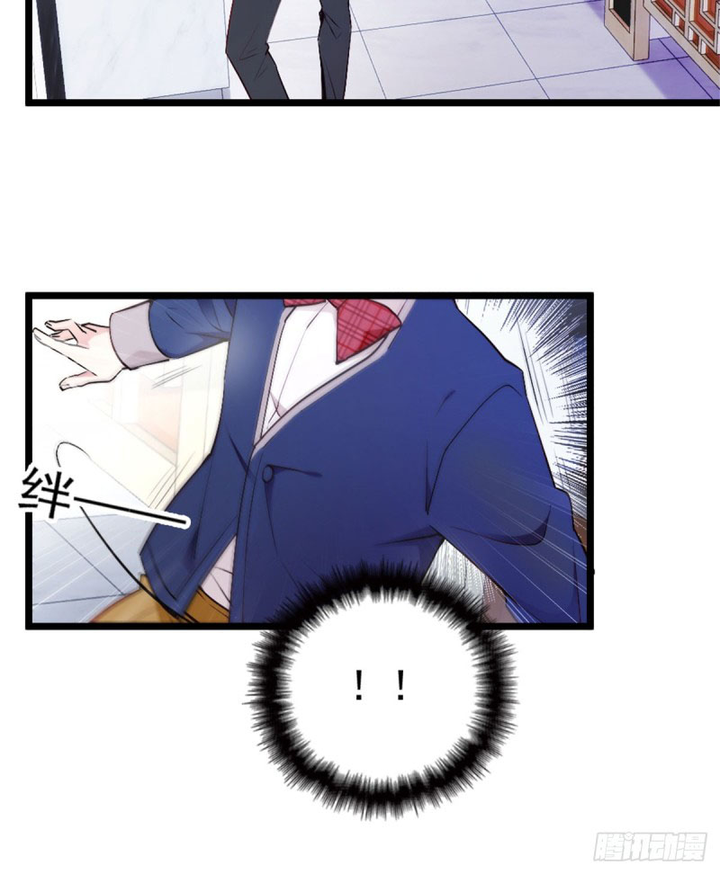 Pregnant Wife, One Plus One Chapter 3 Gambar 43