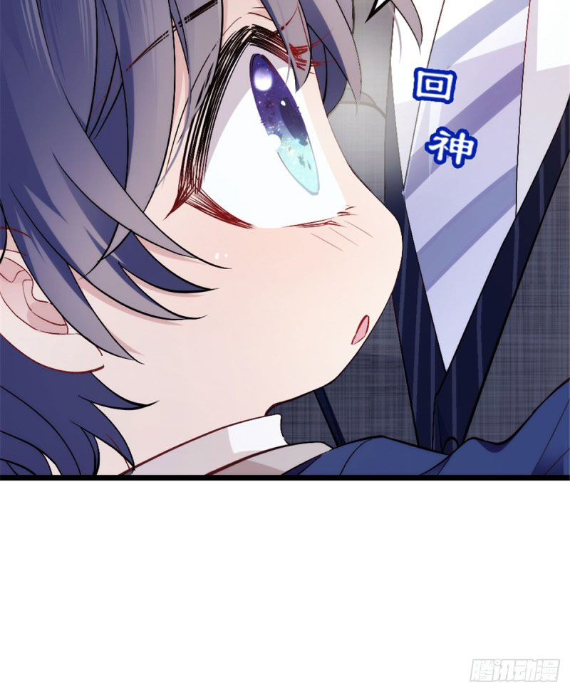 Pregnant Wife, One Plus One Chapter 3 Gambar 50