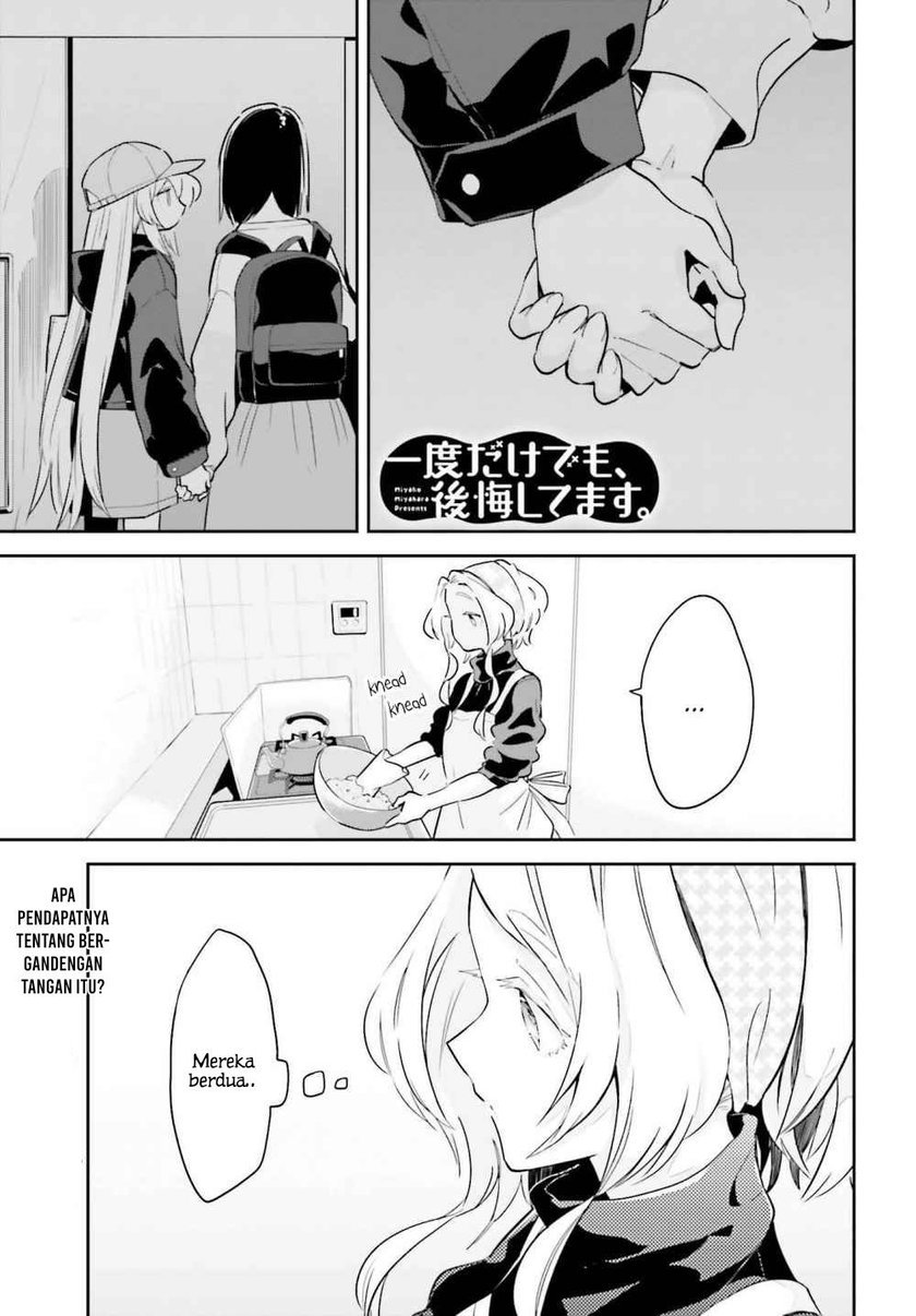 Manga Ichido Dake Demo, Koukai Shitemasu Chapter 09 gambar nomor 2