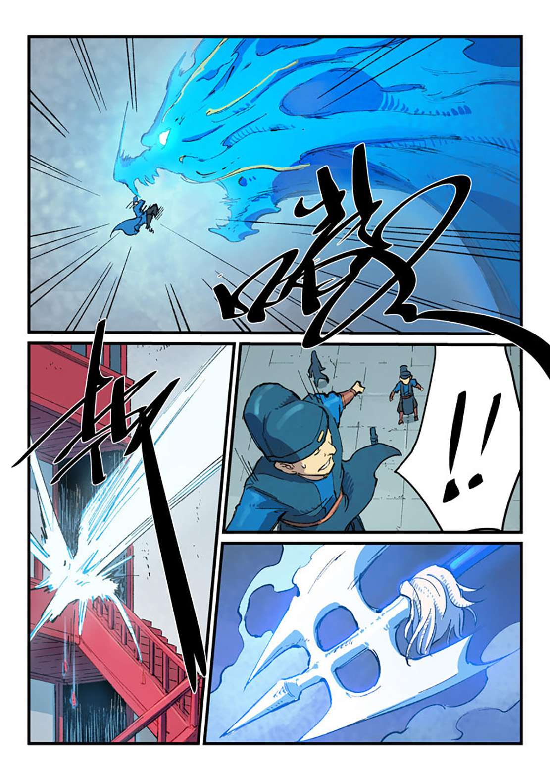 Star Martial God Technique Chapter 378 Gambar 7