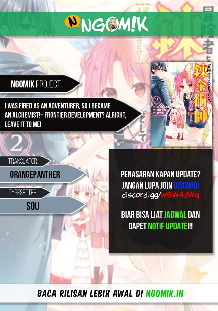 Komik I was fired as an Adventurer, so I became an Alchemist!~ Frontier development? Alright, leave it to me! Chapter 5 gambar nomor 1