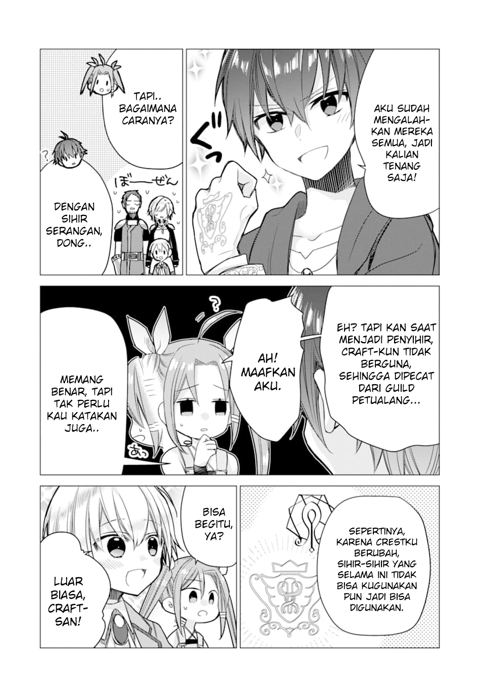 Manga I was fired as an Adventurer, so I became an Alchemist!~ Frontier development? Alright, leave it to me! Chapter 4 gambar nomor 2