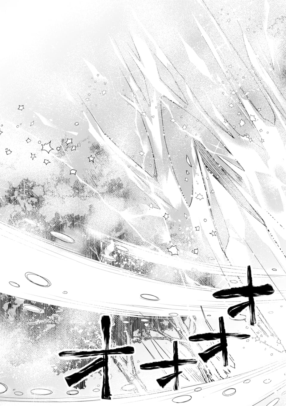 I was fired as an Adventurer, so I became an Alchemist!~ Frontier development? Alright, leave it to me! Chapter 3 Gambar 35